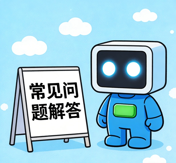 重庆安信16常见问题